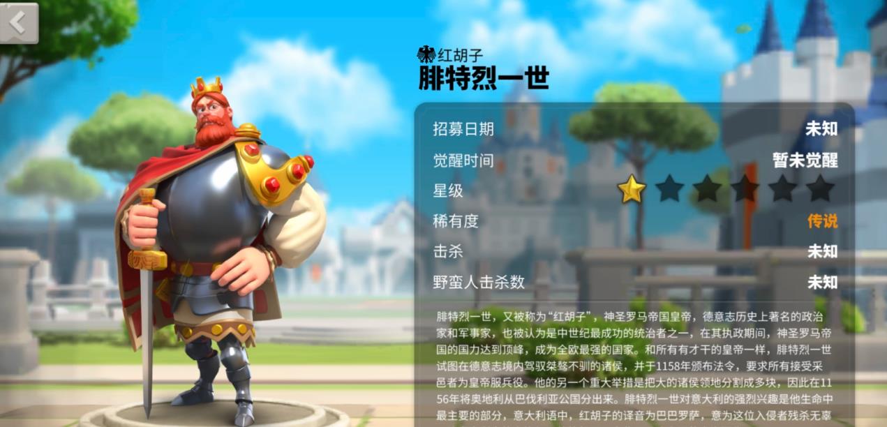 万国觉醒备战国怎么进 万国觉醒备战国怎么进