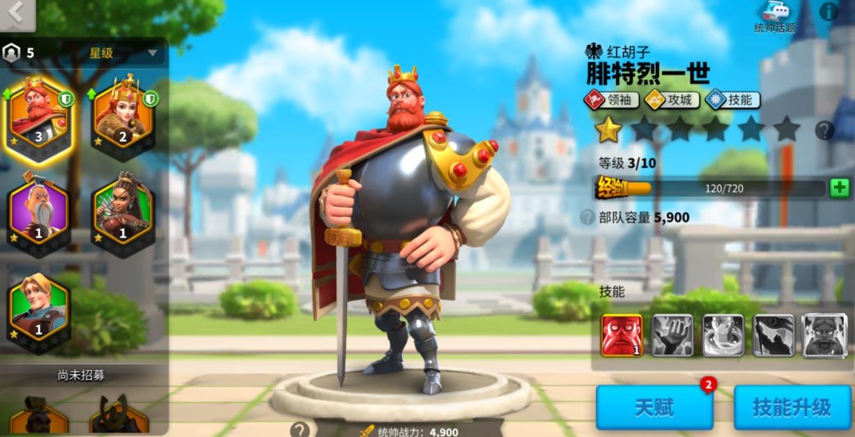 万国觉醒备战国怎么进 万国觉醒备战国怎么进