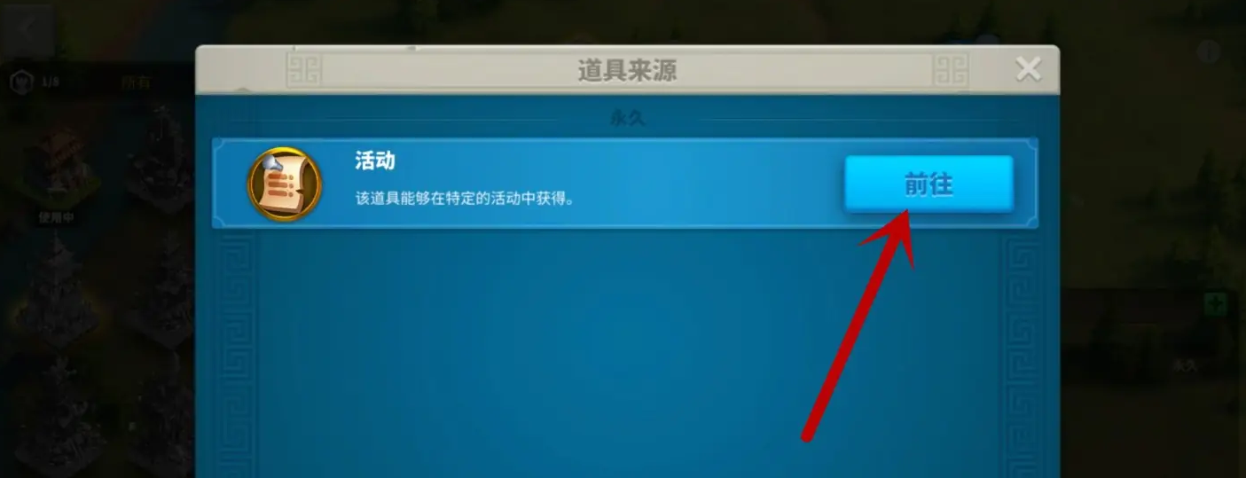 万国觉醒如何抽金宝箱 万国觉醒如何抽金宝箱