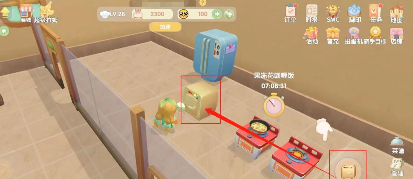 摩尔庄园钓鱼怎么钓上来