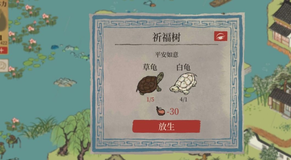 江南百景图怎么开江宁县 江南百景图怎么开江宁县