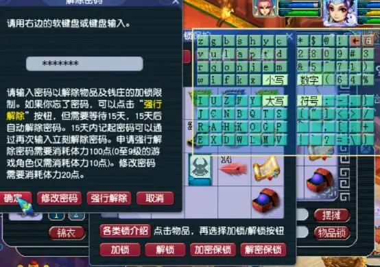 梦幻西游3什么副本最简单
