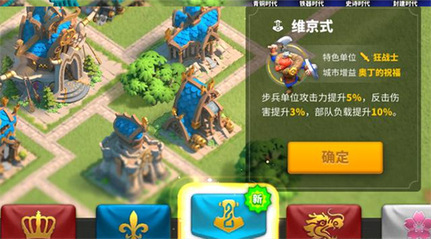 万国觉醒自动回兵怎么关