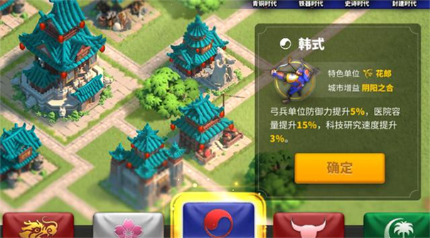 万国觉醒自动回兵怎么关
