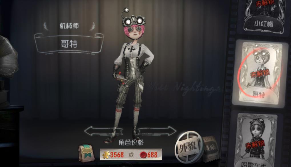 光遇紫金斗篷怎么获得