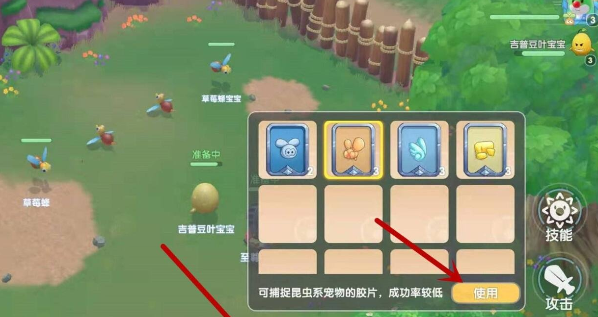 摩尔庄园新手七日积分怎么用