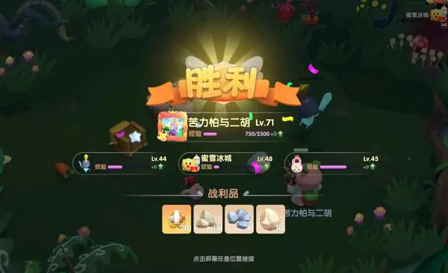 摩尔庄园新手七日积分怎么用