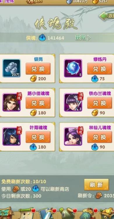 大掌门张万成如何突破 大掌门张万成如何突破
