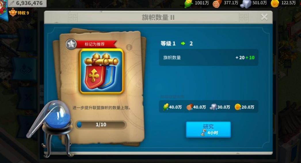 万国觉醒怎么得到联盟积分 万国觉醒怎么得到联盟积分