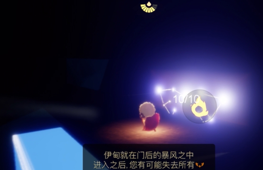 光遇什么穿搭最稀有 光遇什么穿搭最稀有