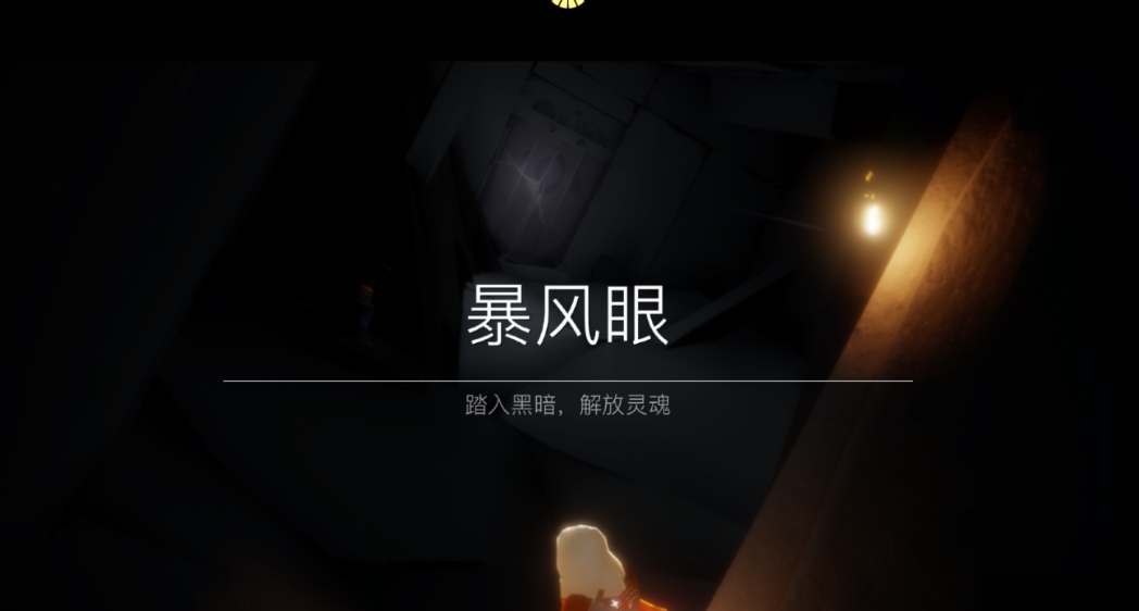 光遇什么穿搭最稀有 光遇什么穿搭最稀有