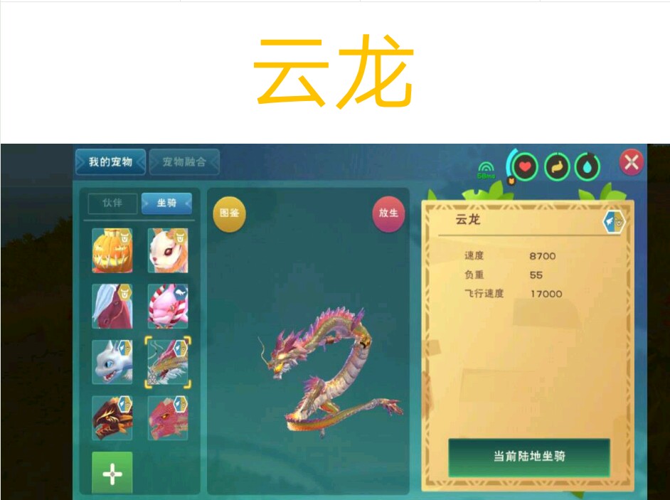 创造与魔法哪些剑有眩晕