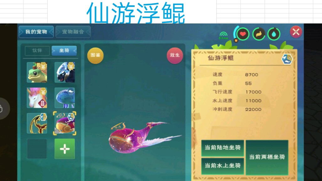 创造与魔法哪些剑有眩晕