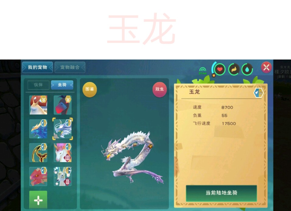 创造与魔法哪些剑有眩晕