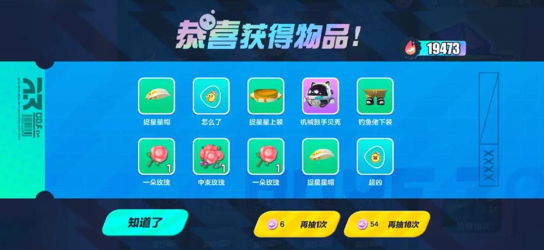 蛋仔派对大厅弹簧绳在哪刷新 蛋仔派对大厅弹簧绳在哪刷新