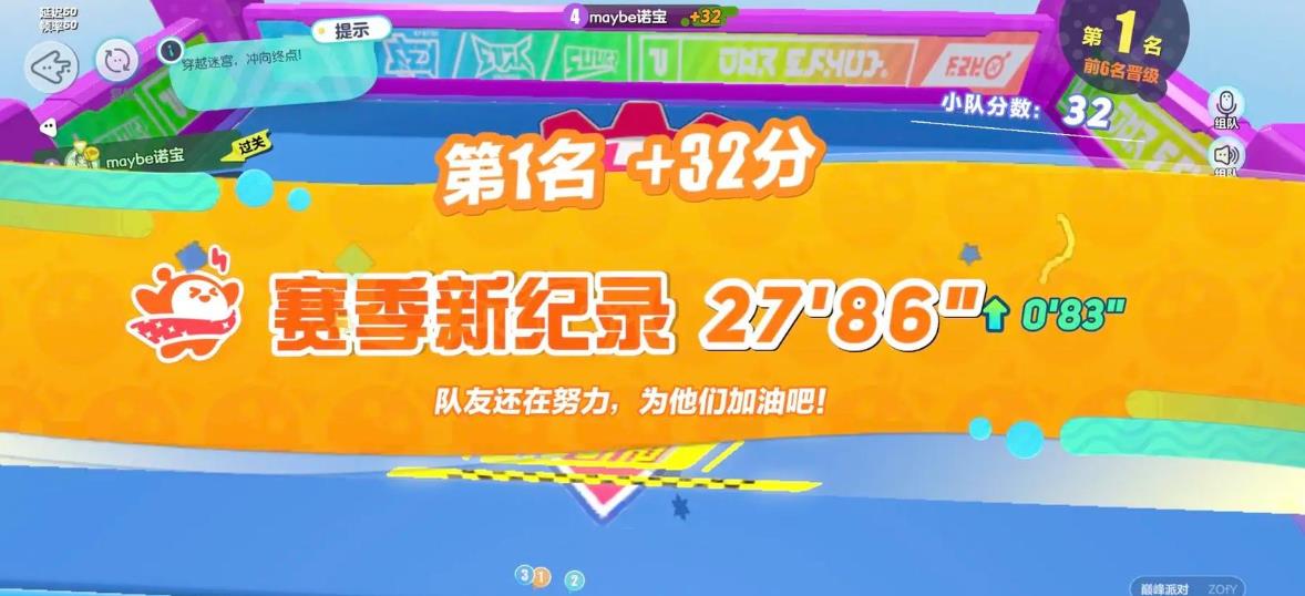 蛋仔派对大厅弹簧绳在哪刷新