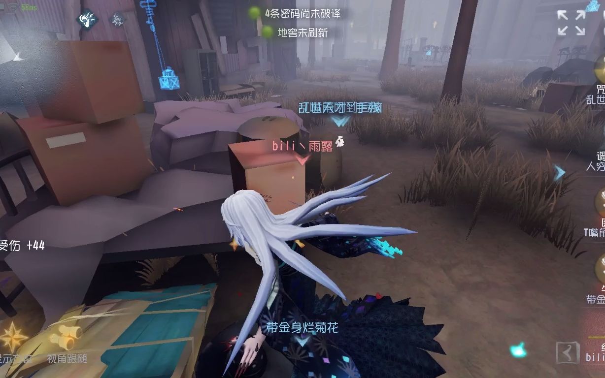 第五人格联合加州上限吗 第五人格联合加州上限吗