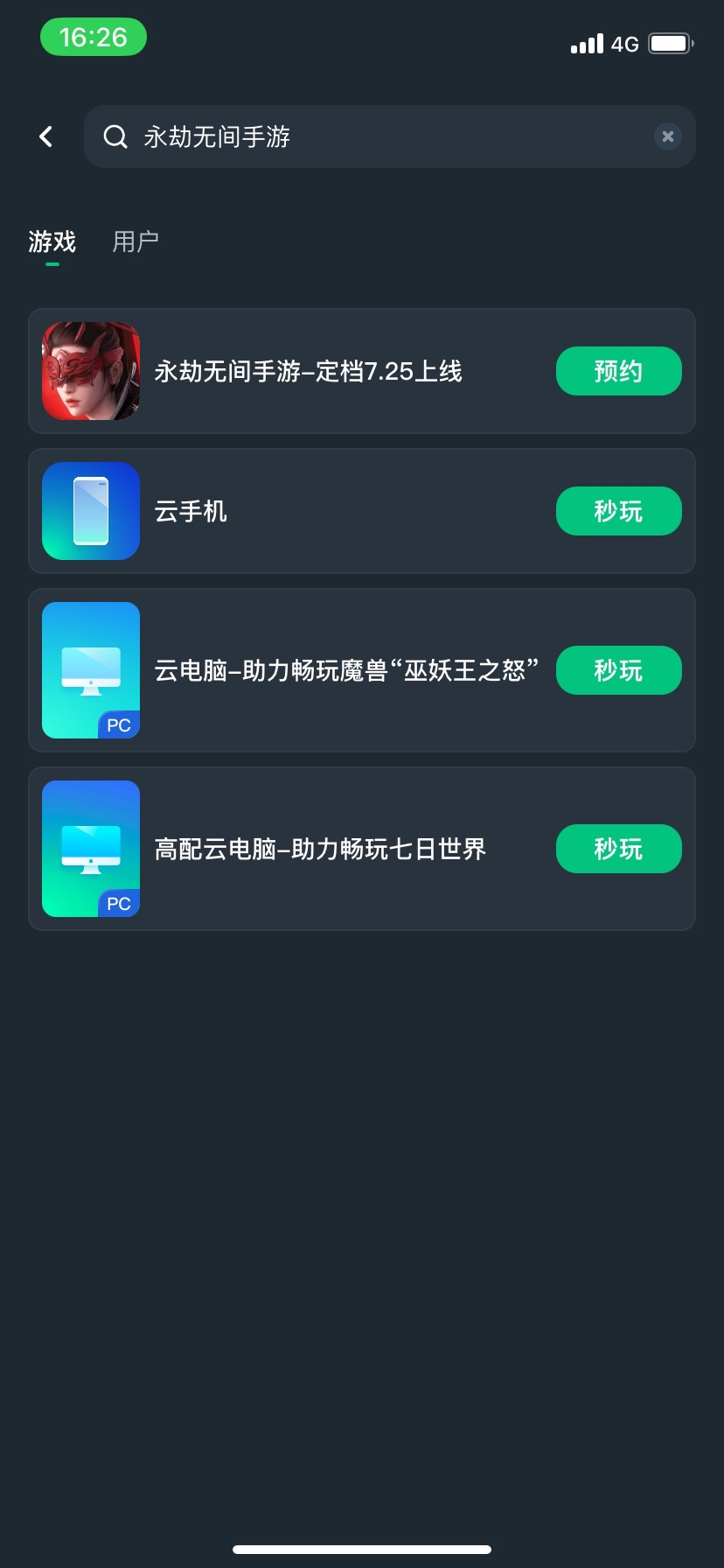 永劫无间手指怎么放 永劫无间手指怎么放