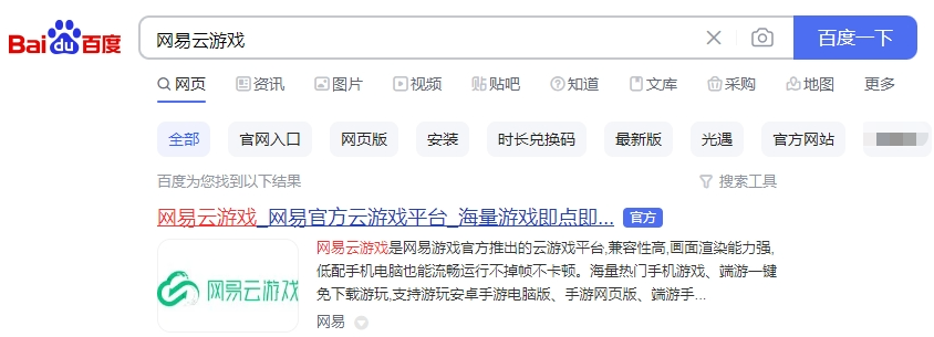 永劫无间手指怎么放 永劫无间手指怎么放