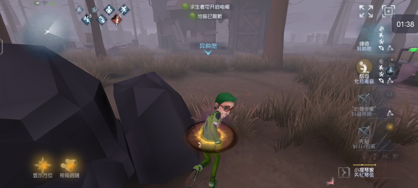 第五人格的博士好用吗