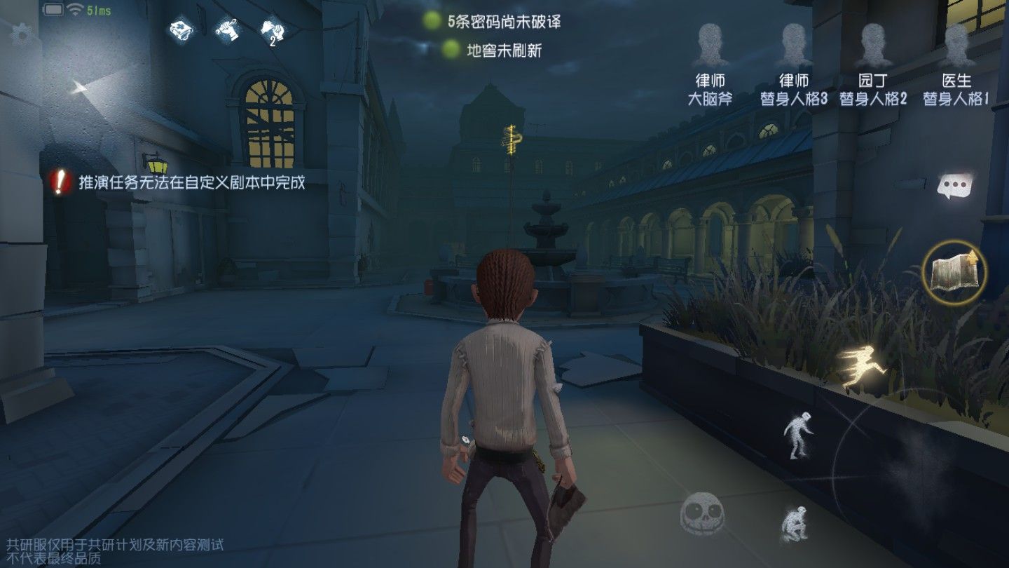 第五人格的博士好用吗