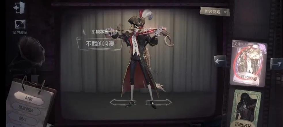 第五人格五排怎么冲分