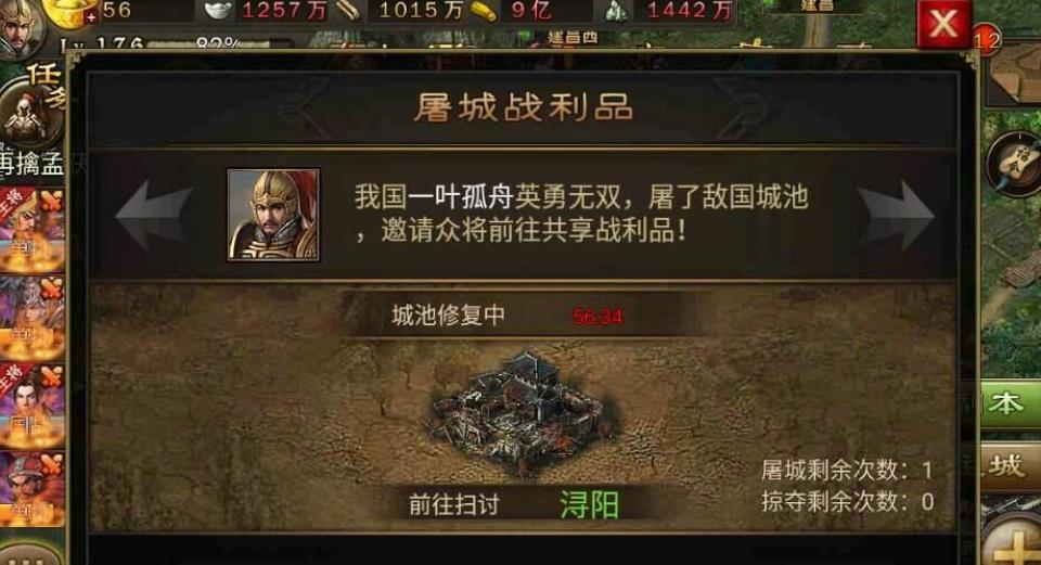 攻城掠地副本185级怎么过 攻城掠地副本185级怎么过