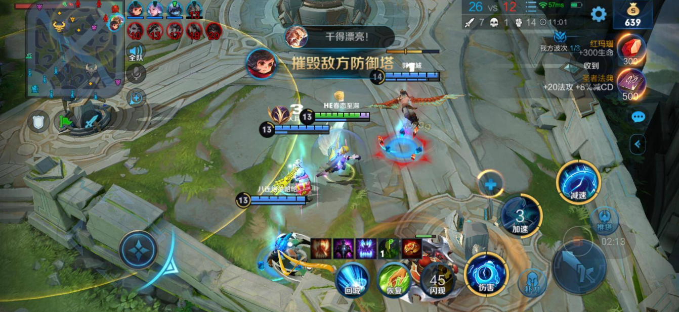 王者荣耀刘备新打法怎么出装