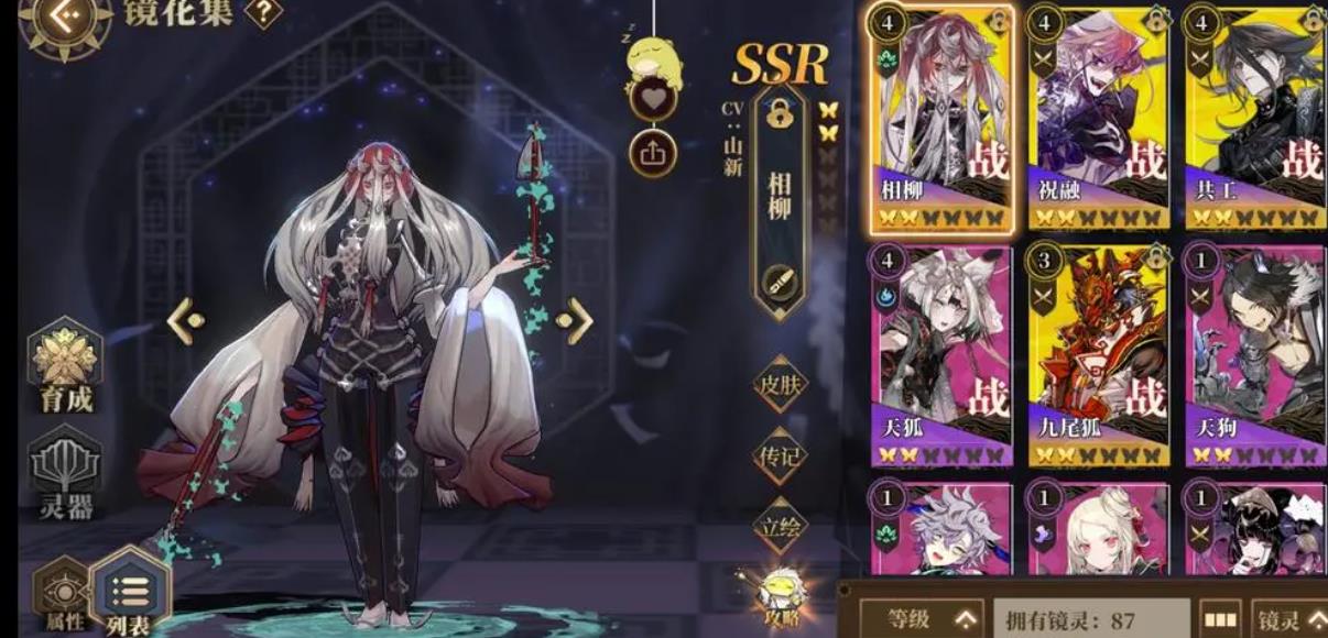 山海镜花灵耀阁怎么打 灵耀阁副本玩法操作