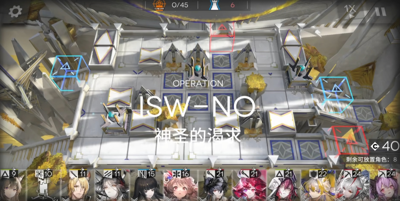 明日方舟tr9怎么过