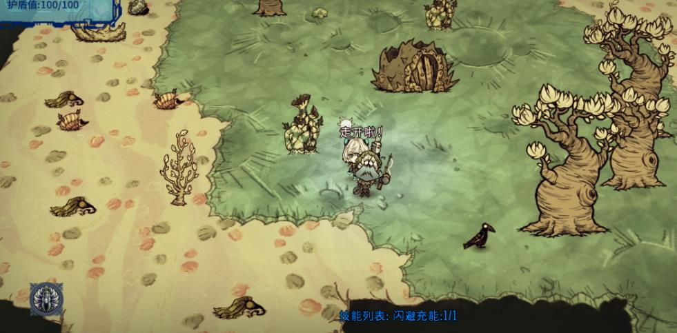 饥荒新手前期怎么玩