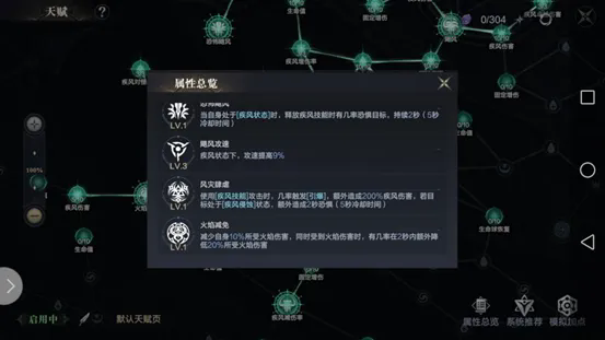 黑暗之潮契约魔灵哪个好 黑暗之潮契约魔灵哪个好
