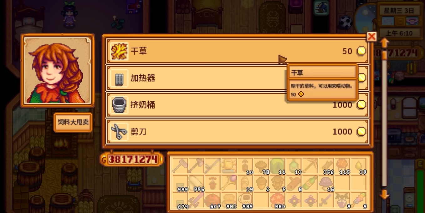 诛仙手游女罗果在哪里