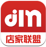 店家联盟