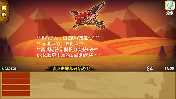 excel杀