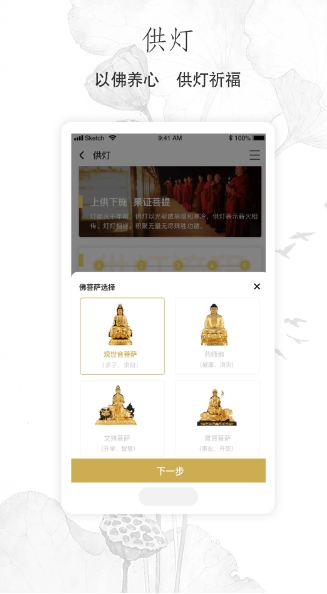 佛经