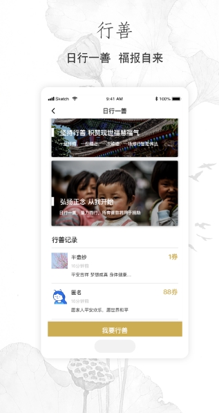 佛经