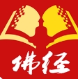 佛经