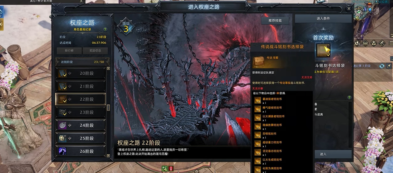 梦幻西游角色如何降级