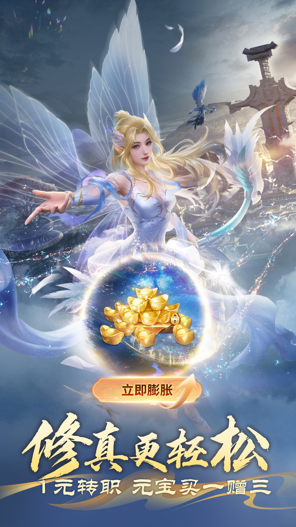 完美世界诸神之战