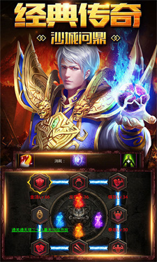 热血武道会超变风云