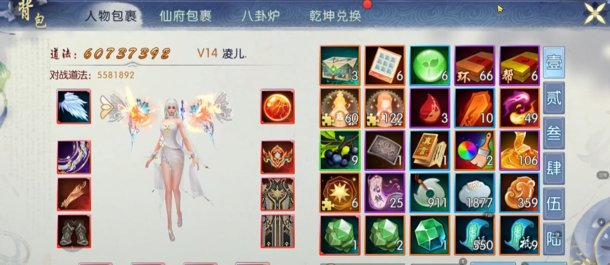 诛仙手游新隐藏小乞丐位置在哪