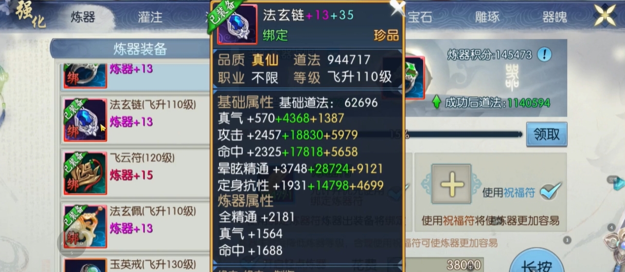 诛仙手游新隐藏小乞丐位置在哪 诛仙手游新隐藏小乞丐位置在哪