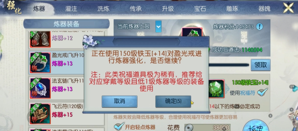 诛仙手游新隐藏小乞丐位置在哪 诛仙手游新隐藏小乞丐位置在哪