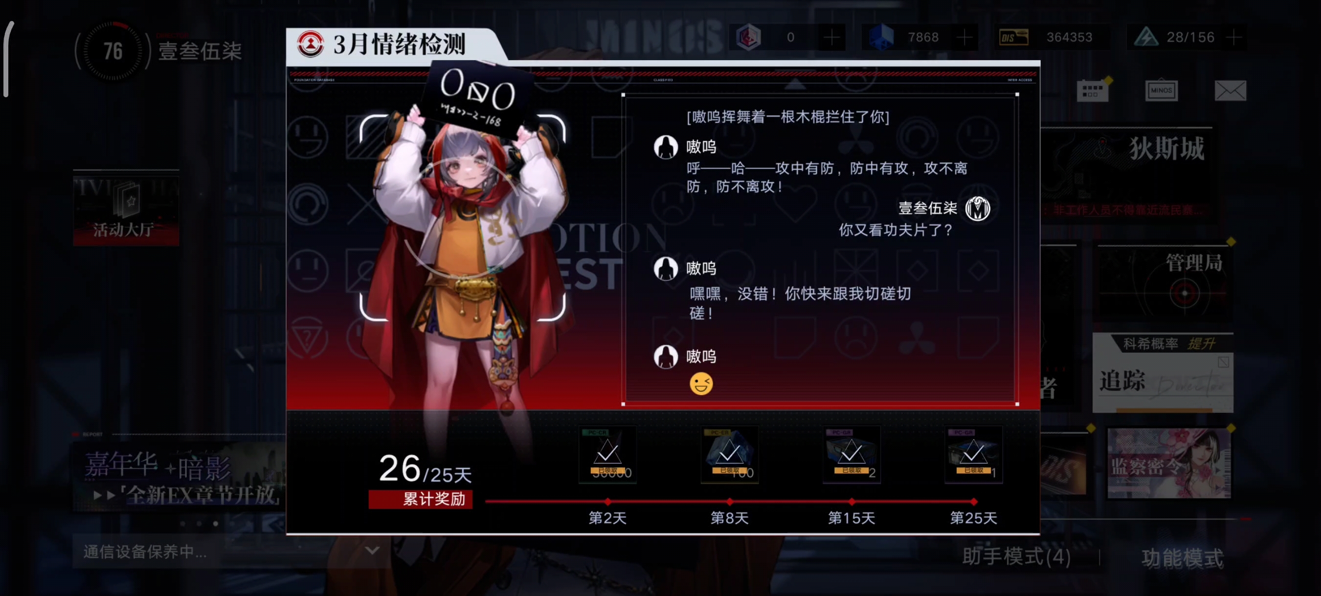 无期迷途有什么值得练的 无期迷途有什么值得练的