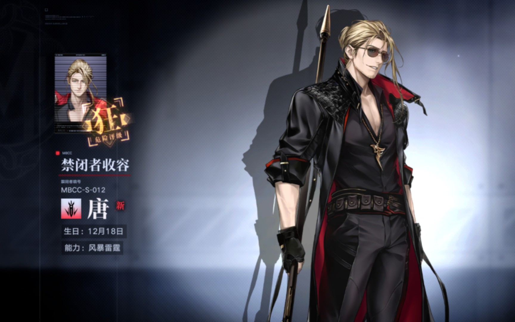 无期迷途萌新适合养什么狂暴