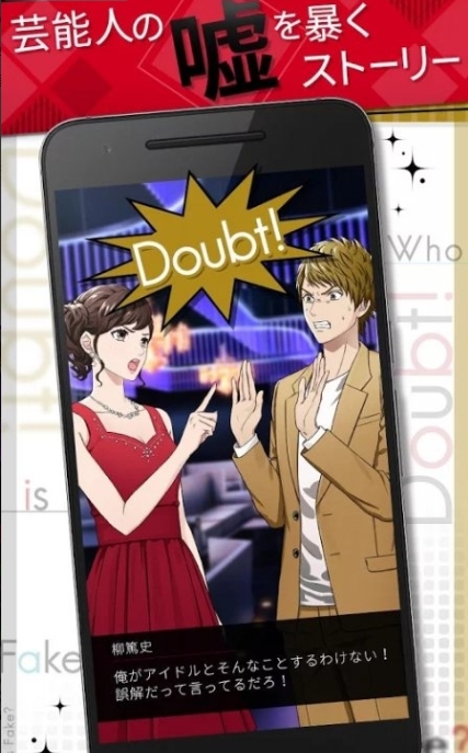 虚伪艺人全是骗子吗