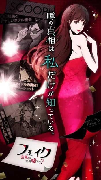 虚伪艺人全是骗子吗