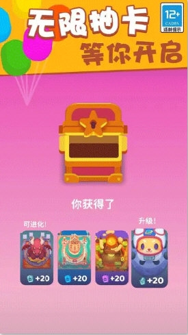 欢乐游戏城