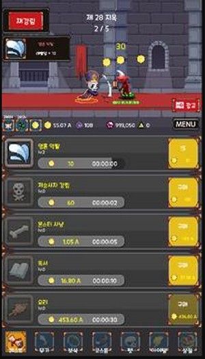 死神收割
